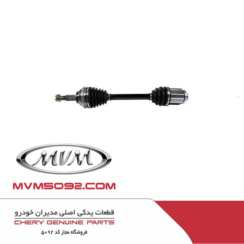 مجموعه کامل پلوس راست ام وی ام MVM X33