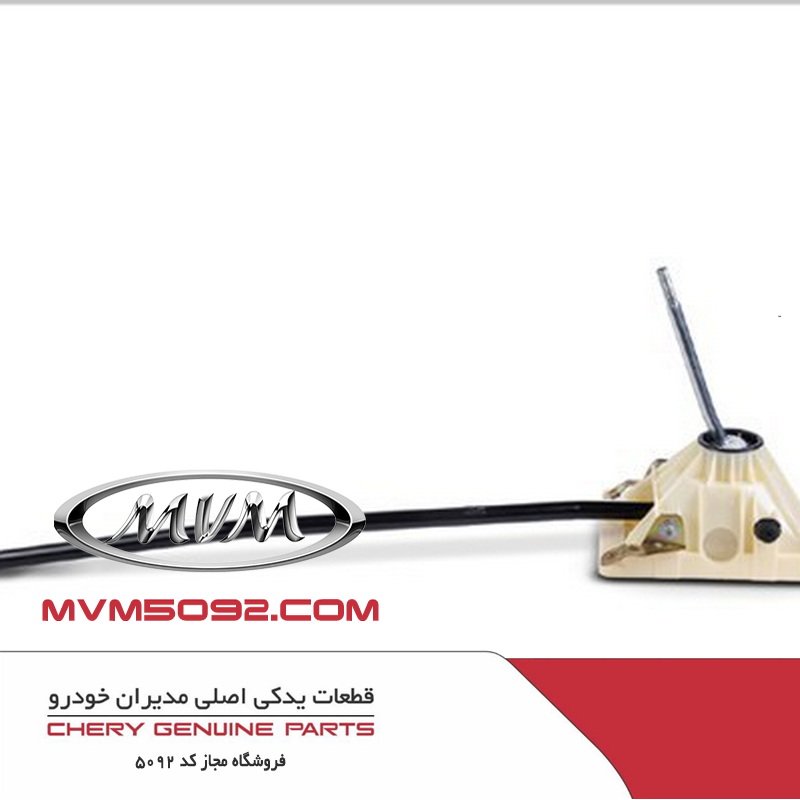 مکانیزم تعویض دنده با اهرم و پیچ ام وی ام MVM X33