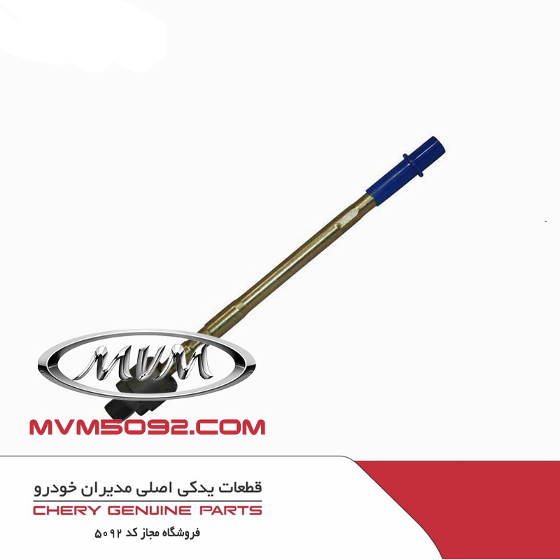 میل افقی فرمان ام وی ام MVM X22 PRO