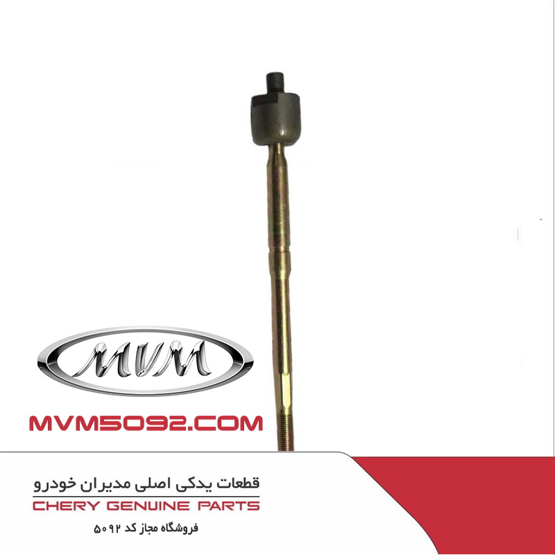 میل افقی فرمان ام وی ام MVM X22