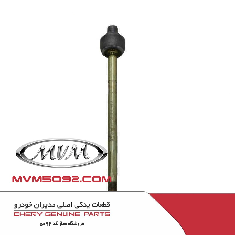 میل افقی فرمان ام وی ام MVM X33