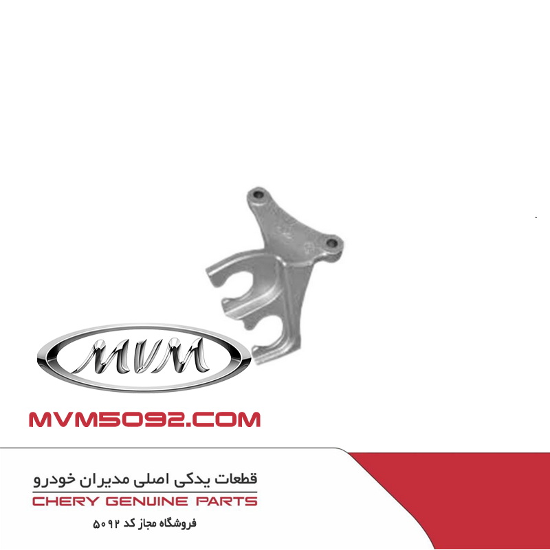 پایه کابل تعویض دنده CVT چری تیگو CHERY TIGGO 5