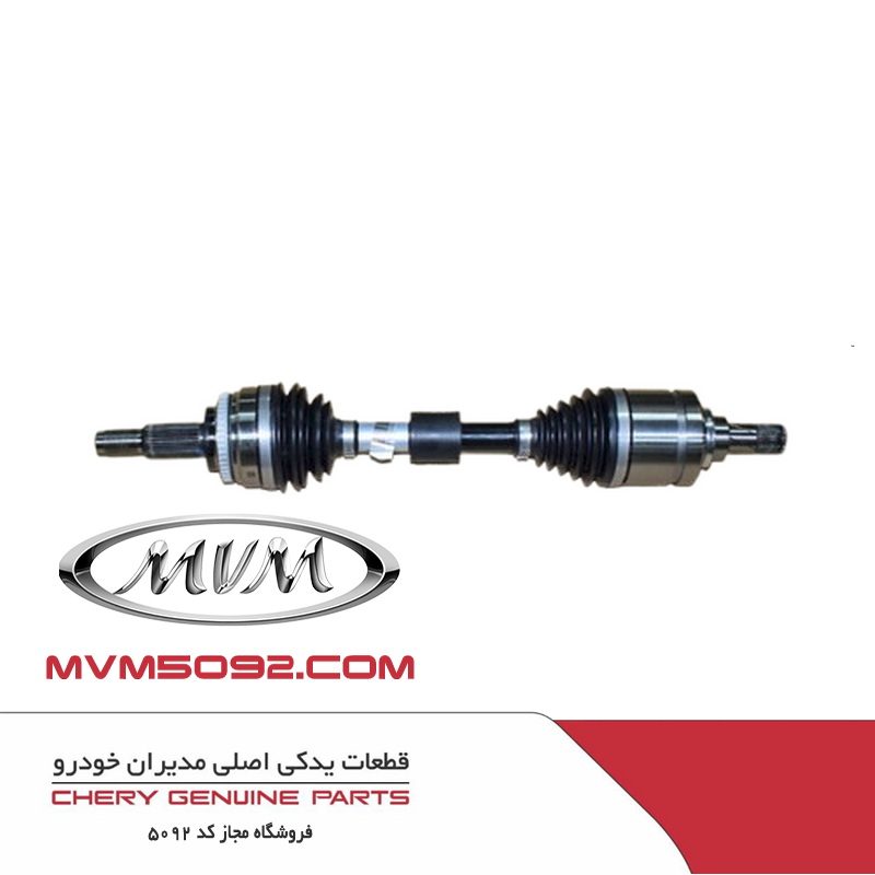 پلوس چپ ام وی ام MVM X55