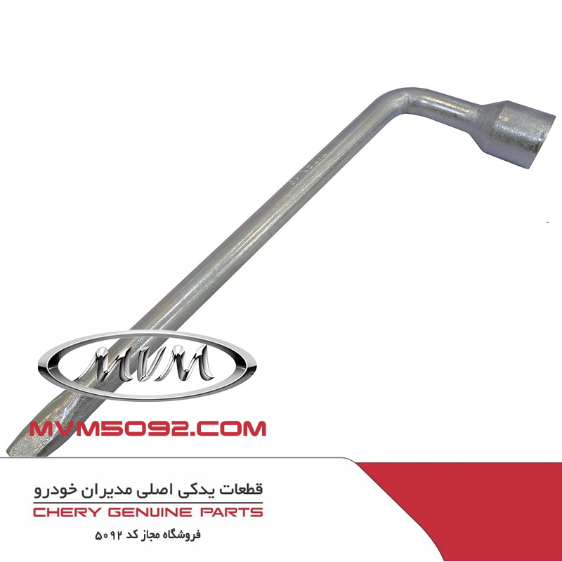 آچار چرخ اکستریم XTRIM VX