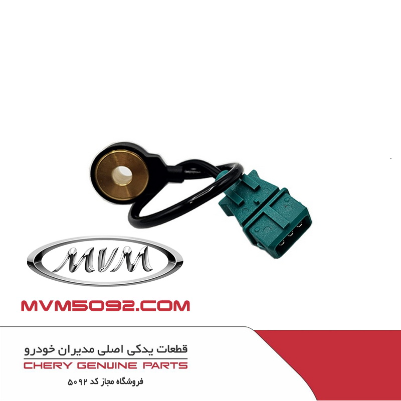 سنسور ضربه اکستریم XTRIM LX