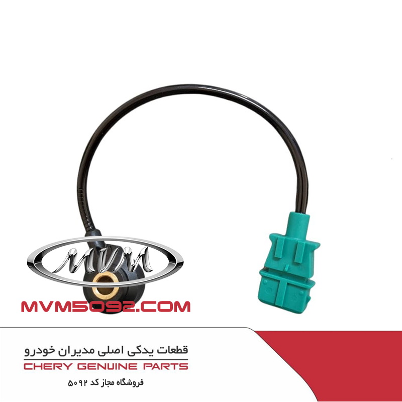 سنسور ضربه اکستریم XTRIM TXL