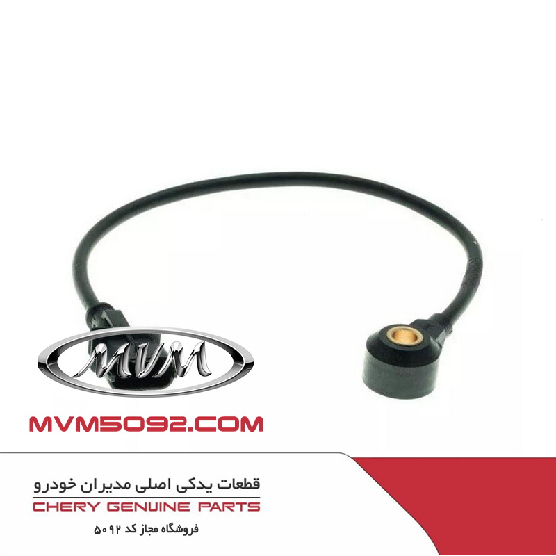سنسور ضربه اکستریم XTRIM VX