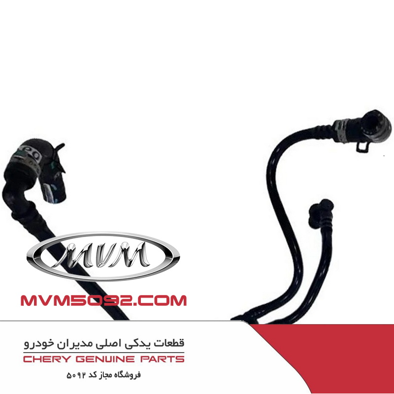 شیلنگ وکیوم بوستر اکستریم XTRIM TXL