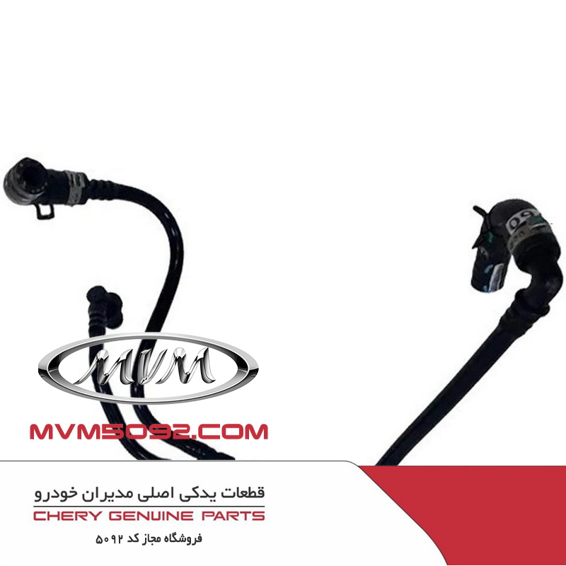 شیلنگ وکیوم بوستر اکستریم XTRIM VX