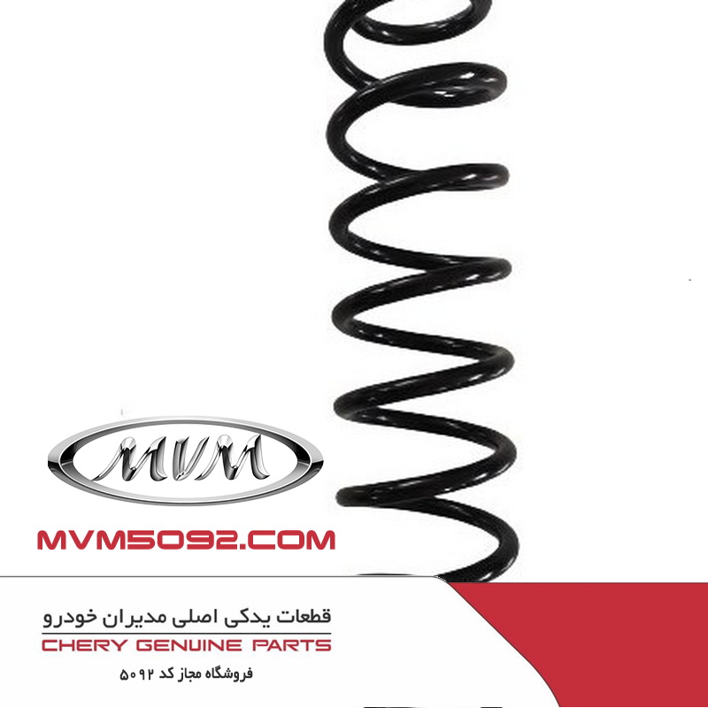 فنر لول عقب فونیکس FOWNIX FX
