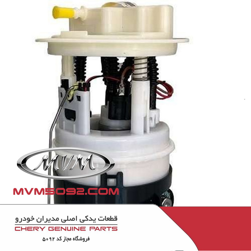پمپ بنزین ام وی ام MVM X55 PRO
