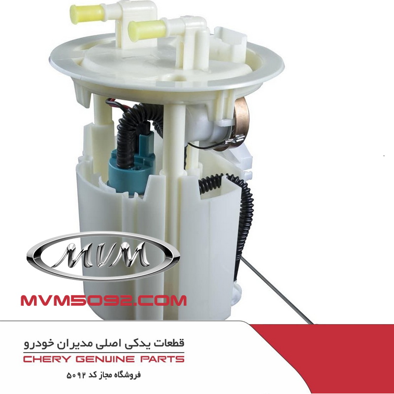 پمپ بنزین ام وی ام MVM X55