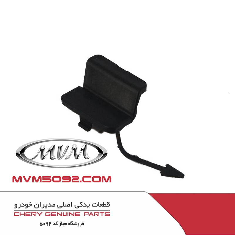 قاب بکسل بند ام وی ام MVM X33 CROSS