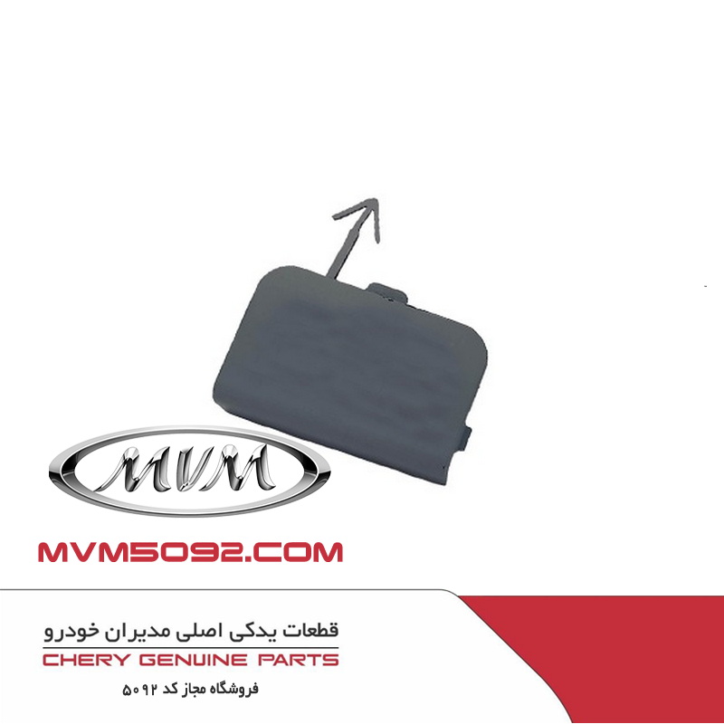قاب بکسل بند اکستریم XTRIM VX