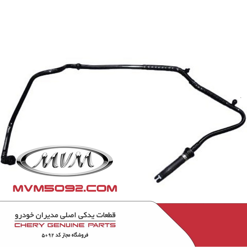 لوله پمپ وکیوم بوستر ام وی ام MVM X22 PRO