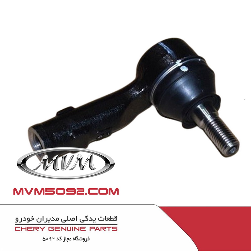 سیبک فرمان راست ام وی ام MVM X33 CROSS