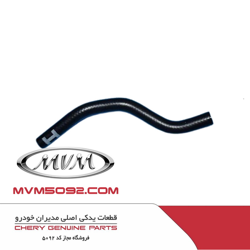 شیلنگ شماره 1 روغن گیربکس CVT فونیکس آریزو ARRIZO 5