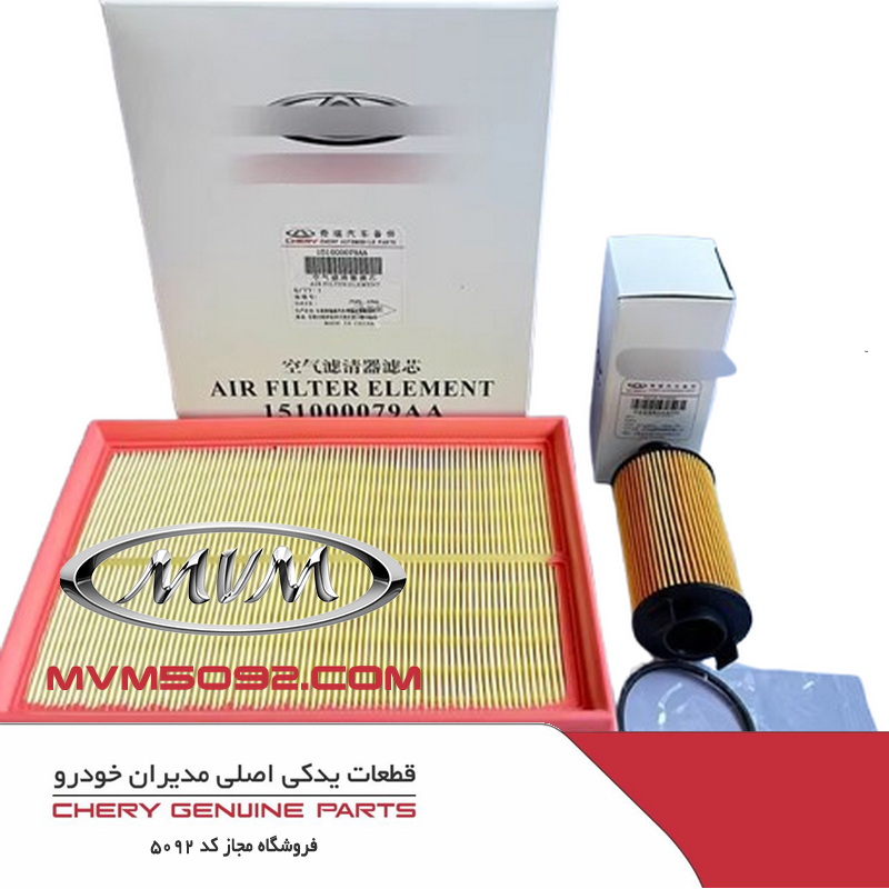 مجموعه هواکش موتور ام وی ام MVM X33 S