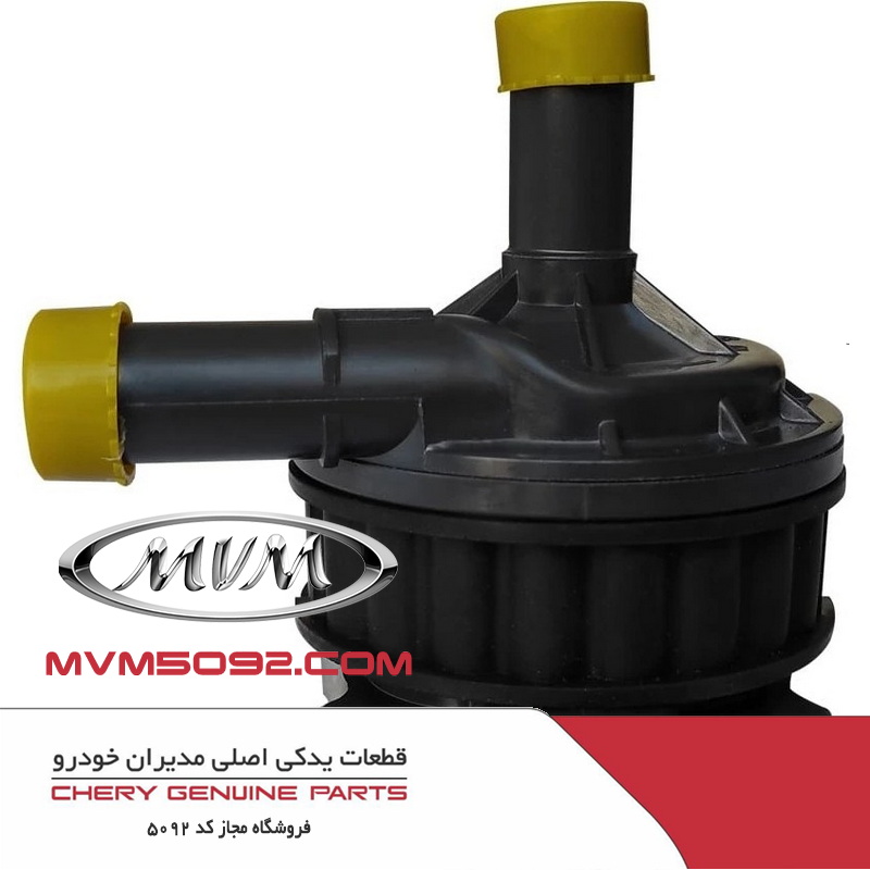 واتر پمپ برقی ام وی ام MVM X55 PRO