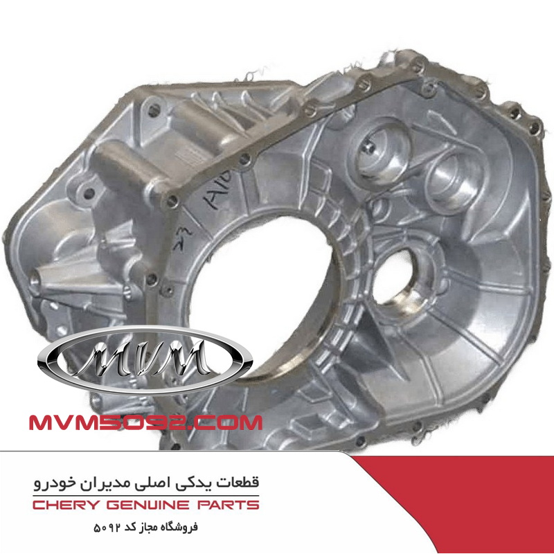 پوسته تورک کانورتور CVT چری آریزو CHERY ARRIZO 5