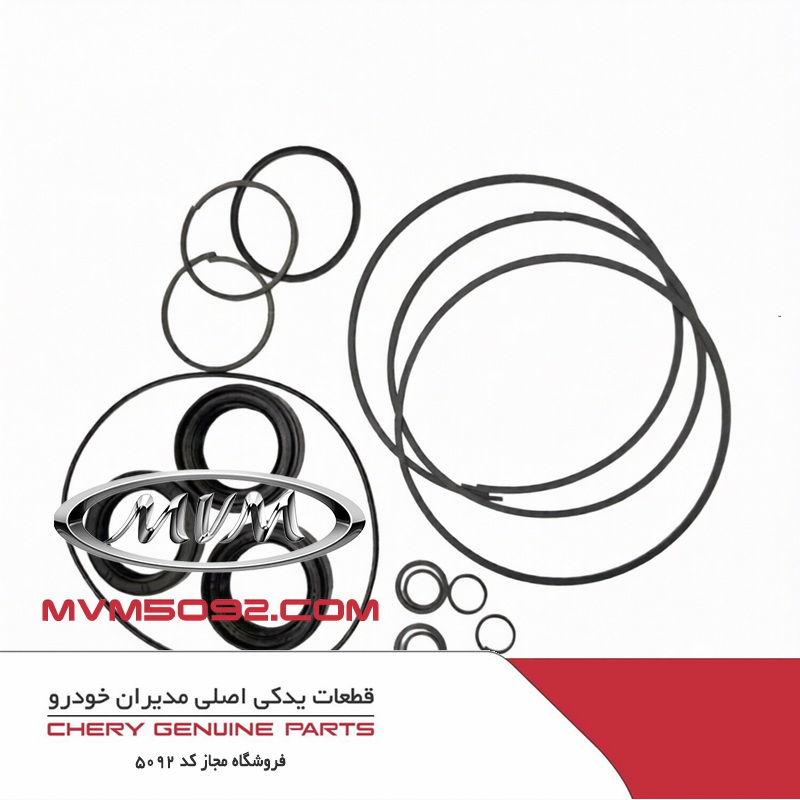 کيت اورهال گيربکس چری آریزو CHERY ARRIZO 5