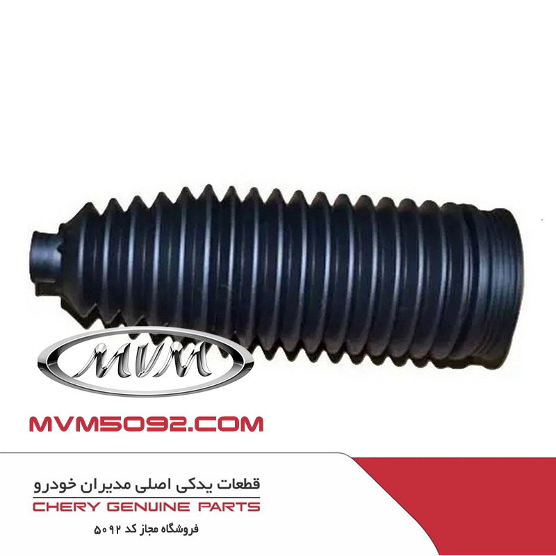 گردگیر جعبه فرمان ام وی ام MVM X22 PRO