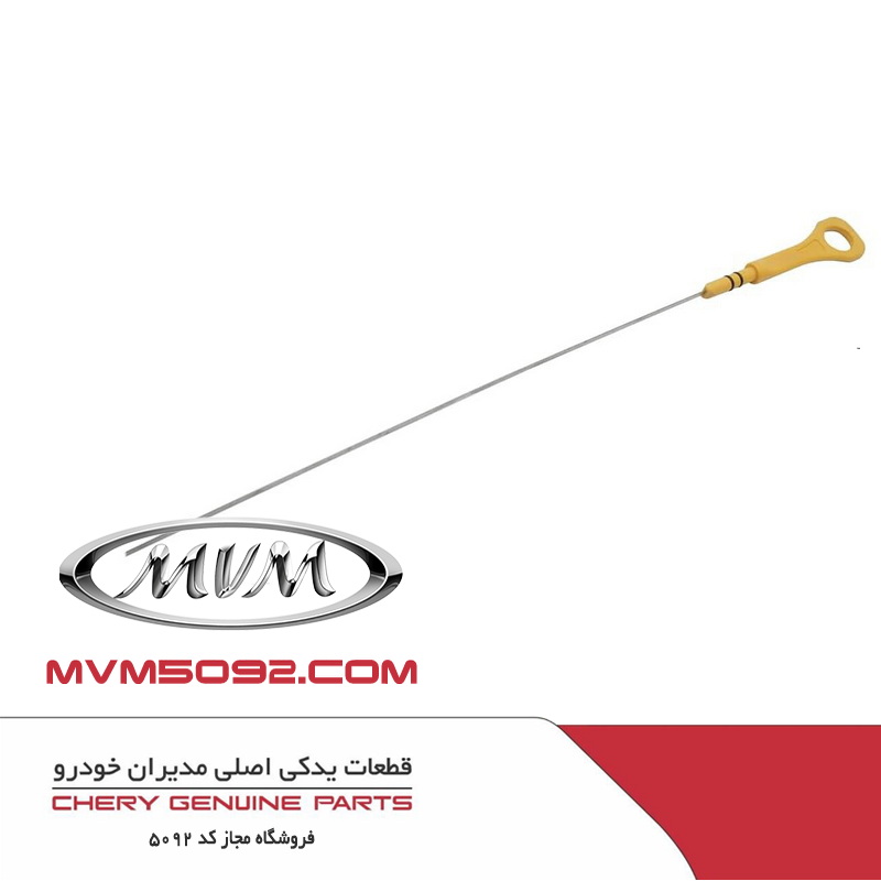 گیج روغن گیربکس CVT چری آریزو CHERY ARRIZO 6