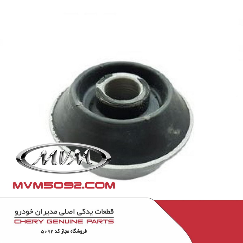 بوش راست میل تعادل جلو ام وی ام MVM X55 PRO