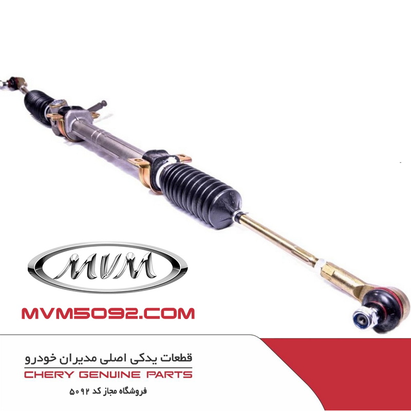 جعبه فرمان چری آریزو CHERY ARRIZO 5