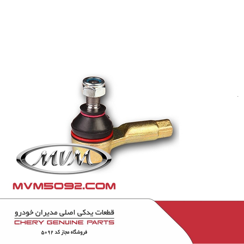 سیبک فرمان راست اکستریم XTRIM LX
