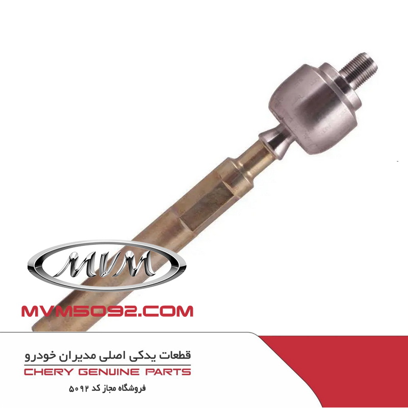 میل افقی فرمان اکستریم XTRIM LX
