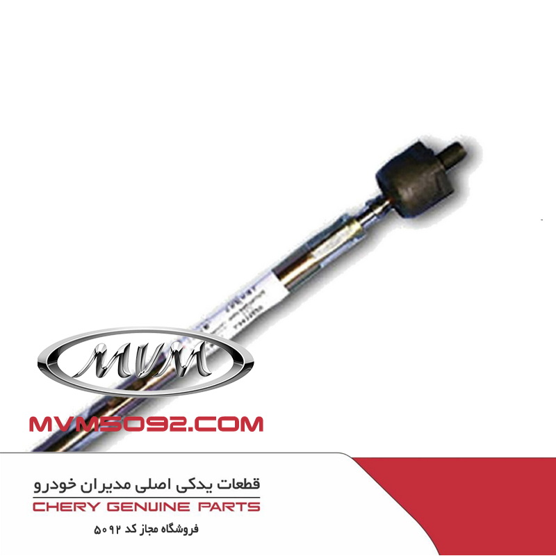 میل افقی فرمان تیگو CHERY TIGGO 7