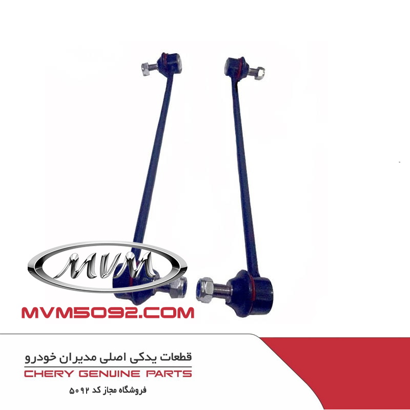 میل تعادل عقب فونیکس FOWNIX FX