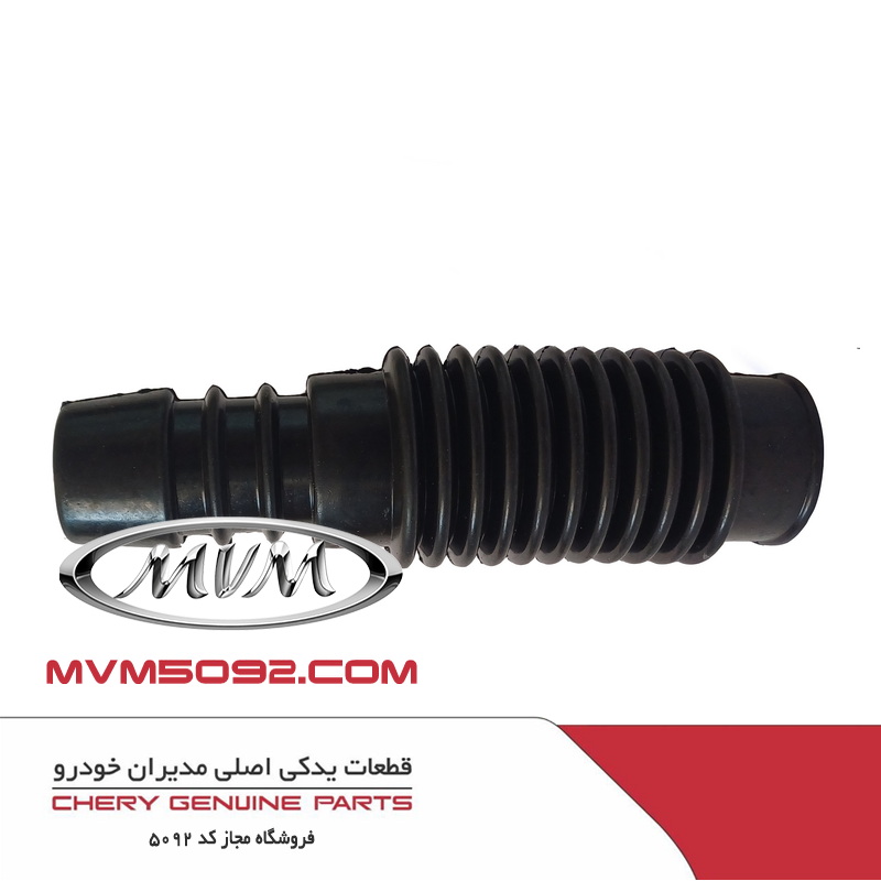 گردگیر کمک فنر جلو ام وی ام MVM X55 PRO