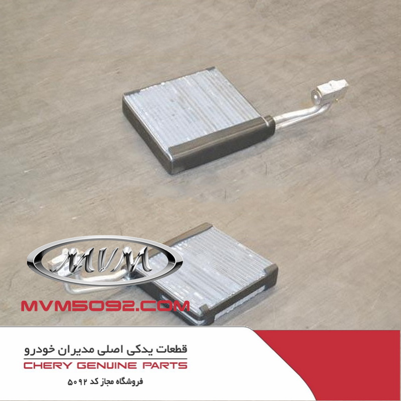 اواپراتور چری تیگو CHERY TIGGO 5