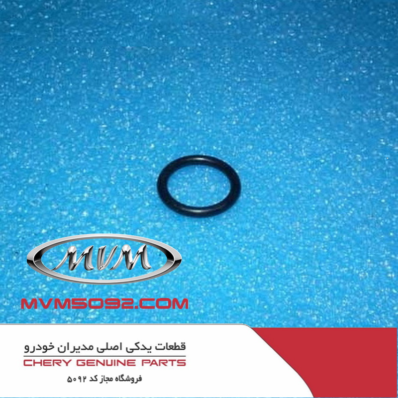 اورینگ لوله اواپراتور به کمپرسور چری تیگو CHERY TIGGO 5