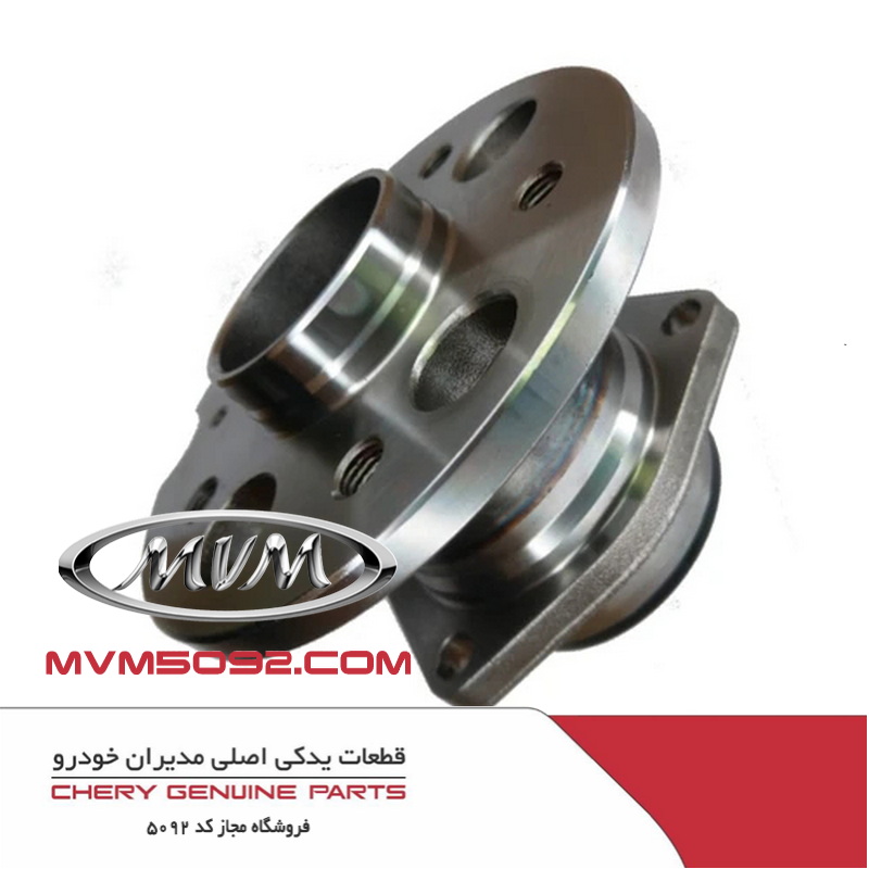 بلبرینگ و توپی چرخ عقب چری تیگو CHERY TIGGO 5