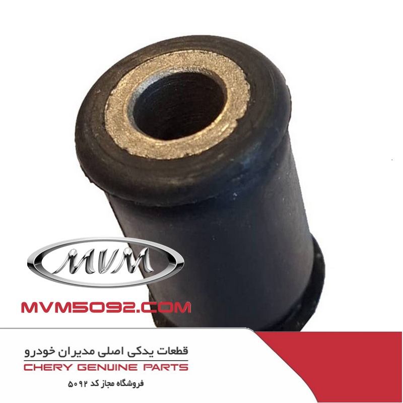 بوش ضربه گیر جعبه فرمان چری تیگو CHERY TIGGO 5