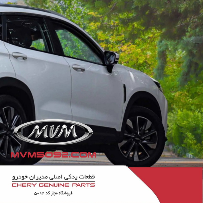 درب جلو راست ام وی ام MVM X77