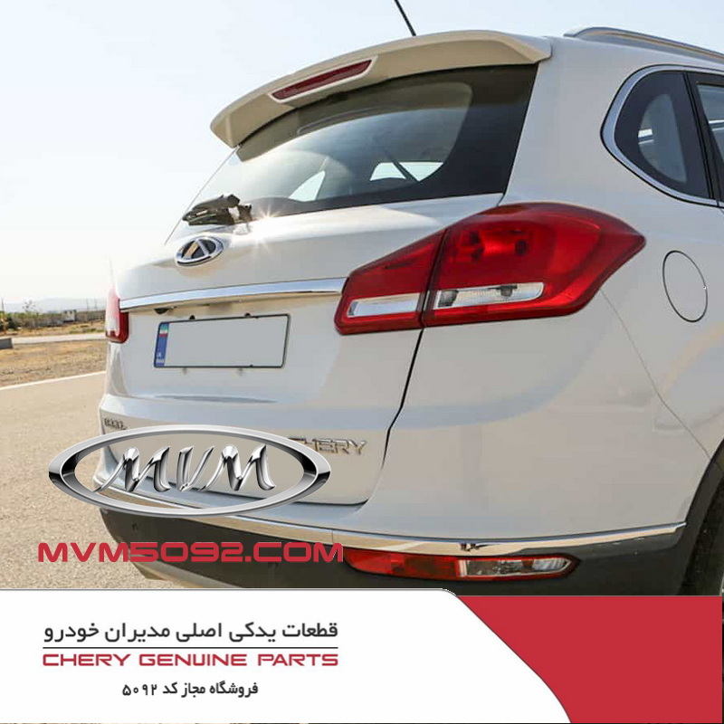 دستگیره رودری درب صندوق عقب چری تیگو CHERY TIGGO 5