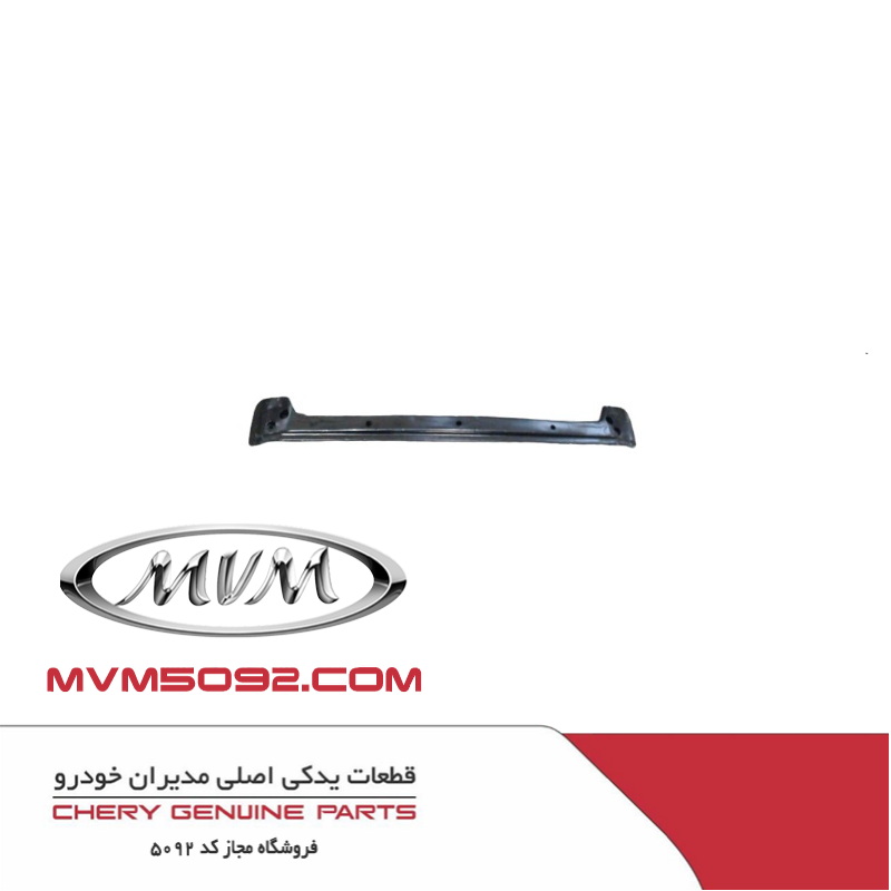 دیاق سپر جلو ام وی ام MVM X77