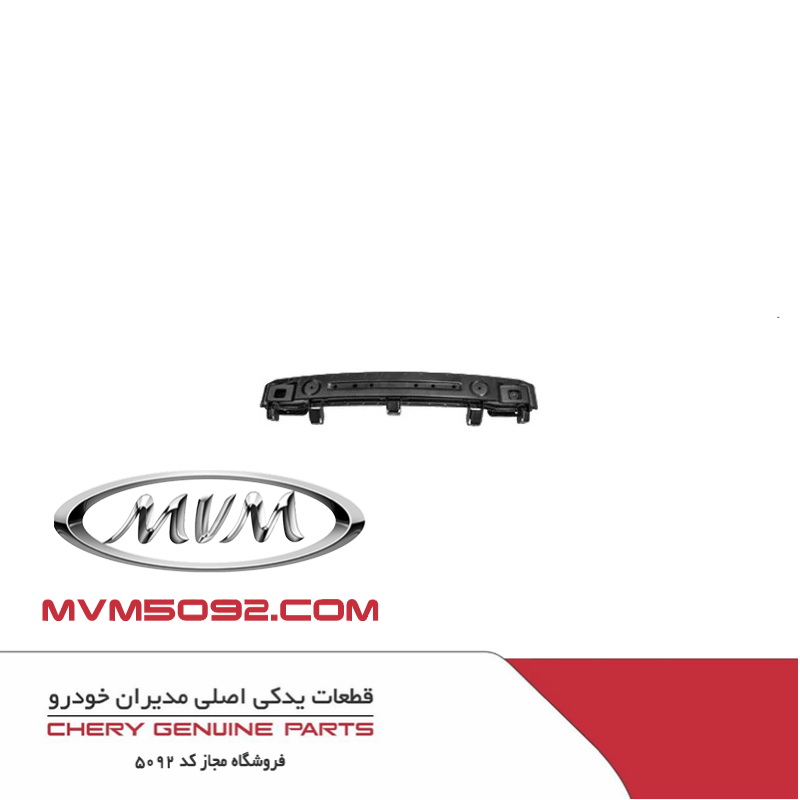 دیاق سپر عقب ام وی ام MVM X77