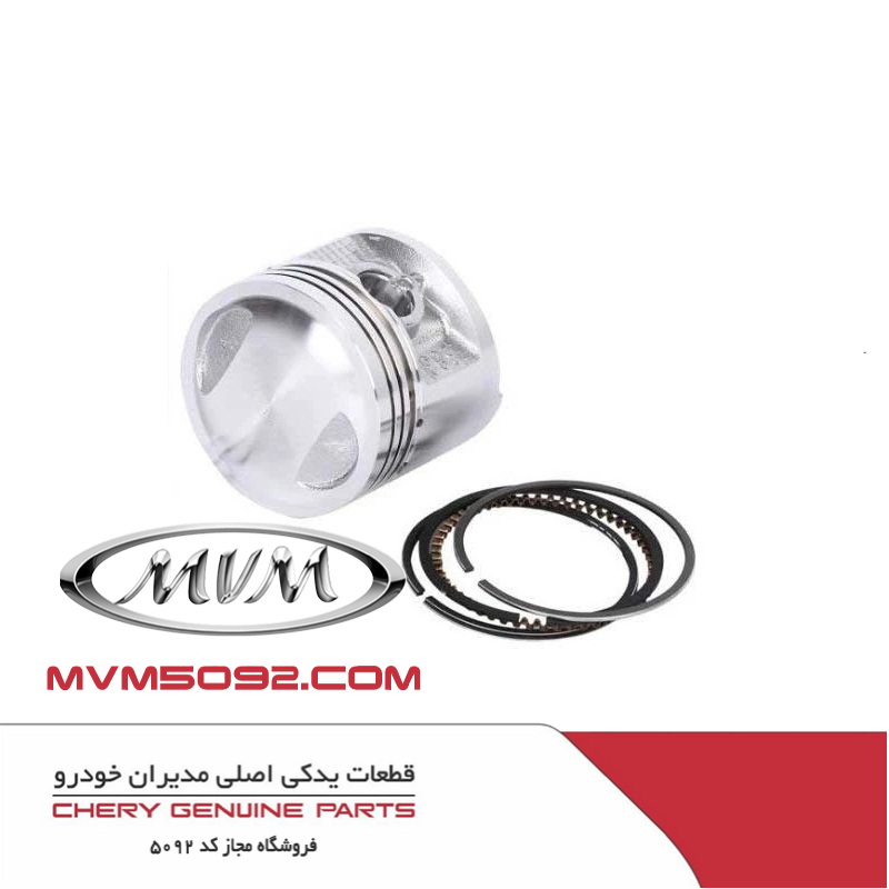 رینگ و پیستون ام وی ام MVM X77