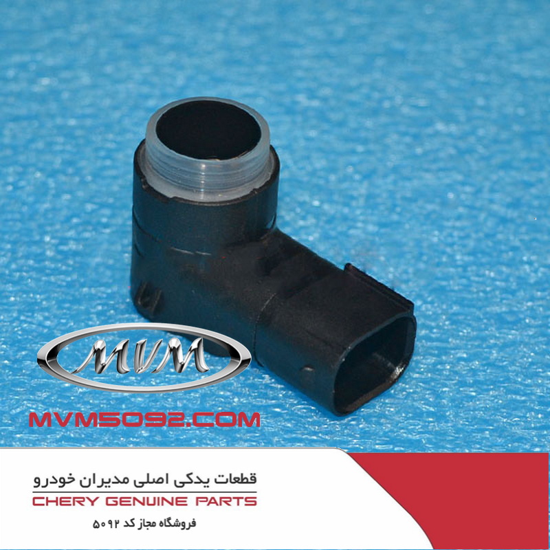 سنسور تشخیص موانع (پارک) مشکی ام وی ام MVM X22