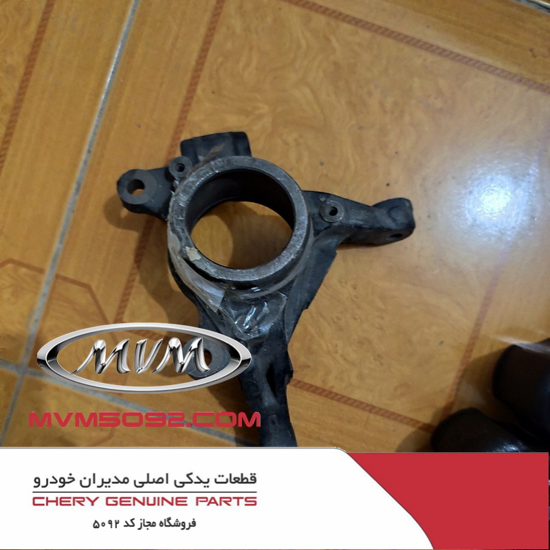 سگدست جلو راست چری تیگو CHERY TIGGO 5