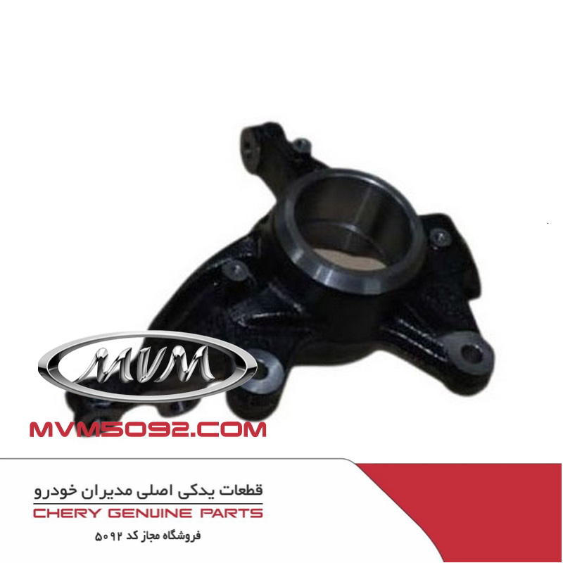 سگدست جلو چپ چری تیگو CHERY TIGGO 5
