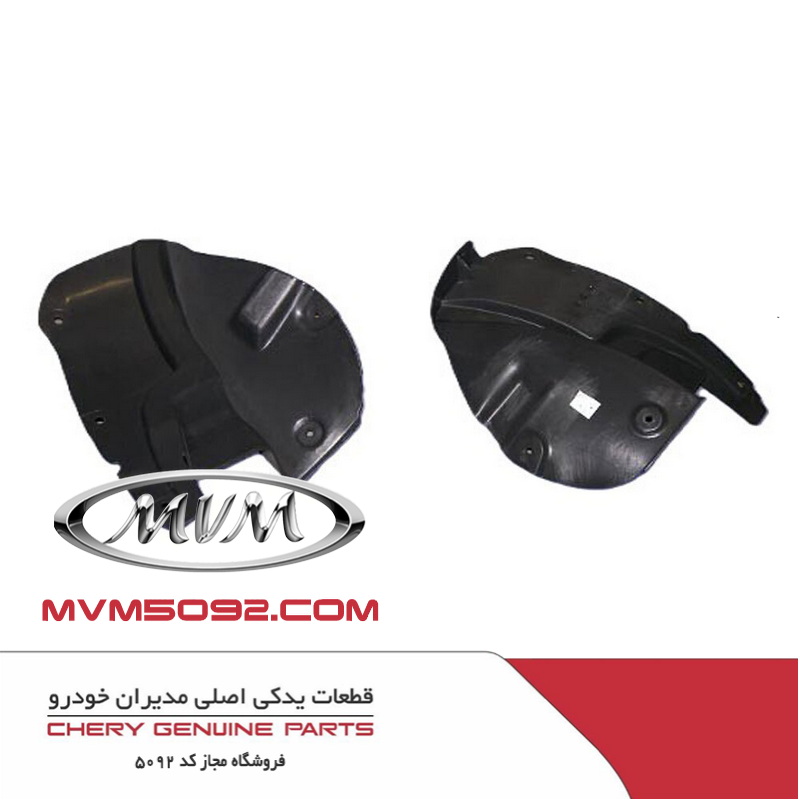 شل گیر چرخ عقب چپ چری تیگو CHERY TIGGO 5