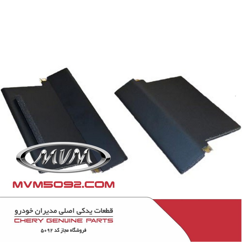 مکانیزم دریچه تنظیم هوای گرم و سرد ام وی ام MVM X55