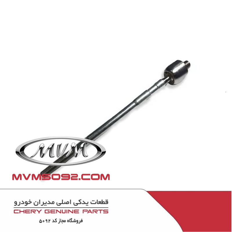 میل افقی فرمان چری تیگو CHERY TIGGO 5