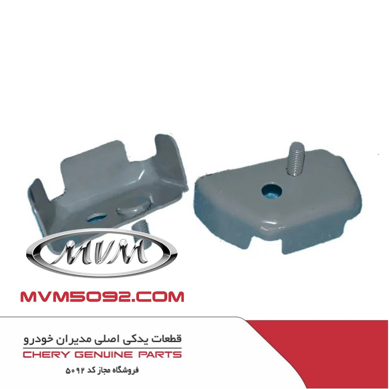 پایه پائینی سمت راست سپر جلو چری تیگو CHERY TIGGO 5